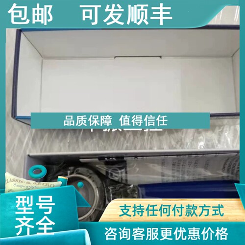 议价BIG大昭和MGR20/MGR20TLMGR30TLMGR46 SKL-6W-TLS-HD PLW30