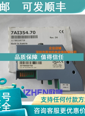 议价  B&R贝加莱7AI354.70 7AT324.70模块