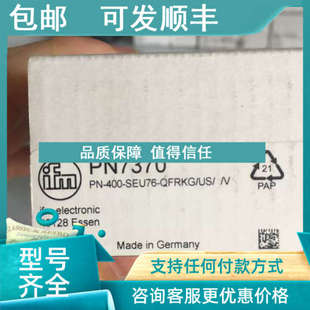 议价IFM易福门压力传感器PN7370