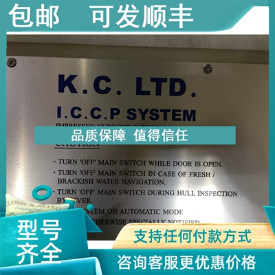 议价I.C.C.P system ICNTPCB01689 ICNTPCB01639 IMPRESSED 全