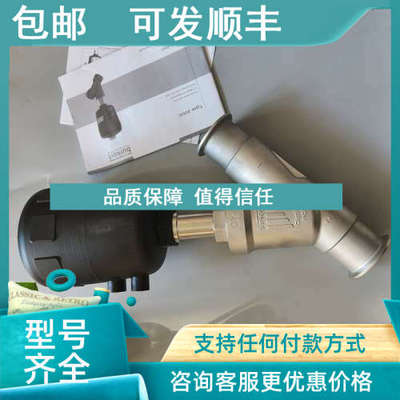 议价宝德burkert2000气动角座阀焊接DN25PTFE00154678