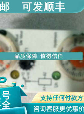议价 法国高诺斯 CROUZET 时间继电器 EUH 84872010