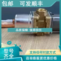 议价丹佛斯品ETS50（034G1708步进电机膨胀阀