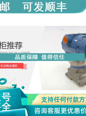 议价3051GP4A2B21AB4M5/1199WDF59-FFWG6DC00E/TK 8705THA010C1M0