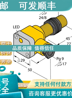 议价TURCK图尔克RSSD-RSSD-441-1M VB2-FSM4.4/2FKM4 BL67-4DO-0.