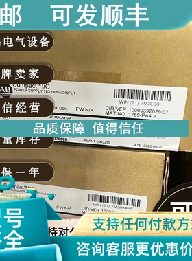 议价1769-PA4 CompactLogix电源120/240V交流、直流输5/24V