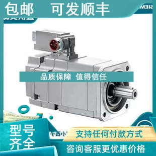 1JA 5AK71 议价伺服电机1FK7034