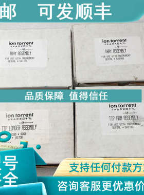 议价ion torrent TRAY ASSEMBLY 5009 541183 541168 541171 5286
