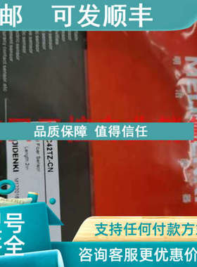 议价明治PD-C42TZ-CN漫反射通用型光纤头MEIDENKI