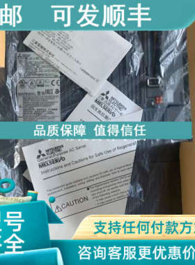 议价MR-J2-350CT  MR-J3-700B4 伺服驱动器