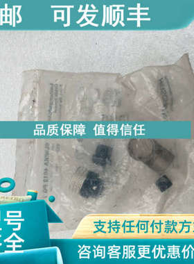 议价HIRCHMANN赫斯曼 EL WIKA 4012 PG 7 TO 插头连接器