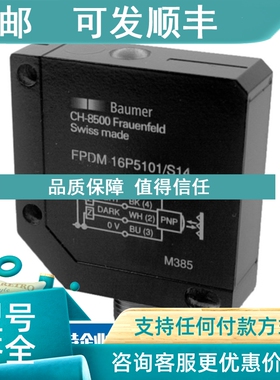 议价堡盟款上市优质Baumer传感器11014495FK14I4470S35AIO