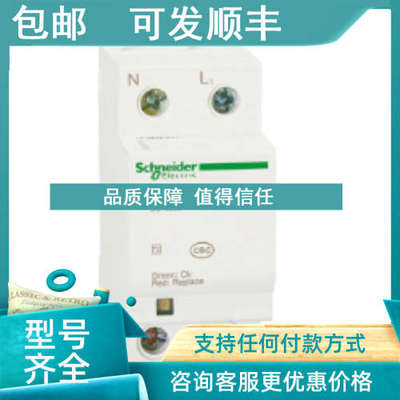议价 iPRU 40 4P A9L040400