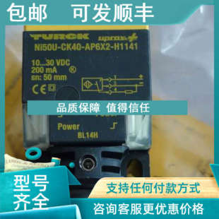 H1141 AP6X2 议价NI50U CK40