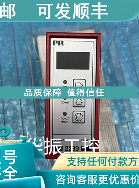 议价PR AC/DC TRANSMITTER  2279P PR signal calculator 2289A