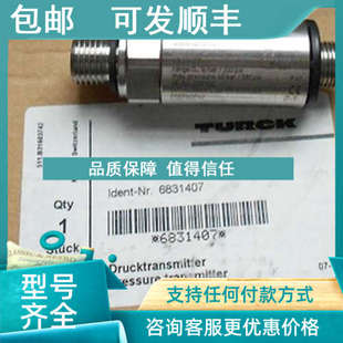 L13 LI3 PT400R H1131图尔克TURCK压力传 H1131 议价PT016R