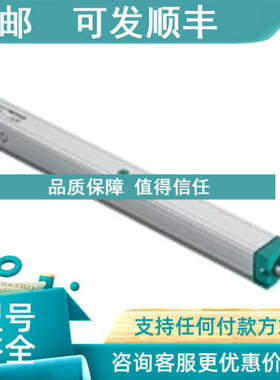 议价LT-M-150-SGEFRAN电阻尺LT-M-0150-S