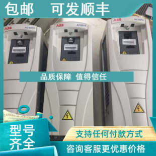 ACS510系列5.5KW变频器 012A ABB 议价ACS510