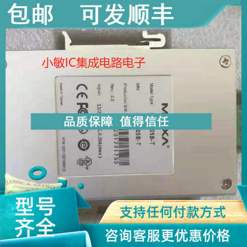 议价摩莎eds-205b-t 5口交换机工业以太网交换机