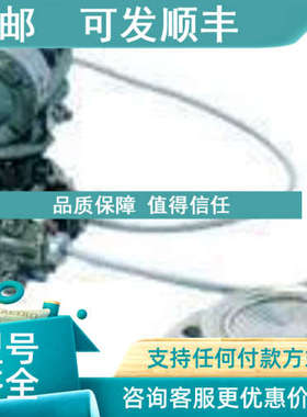 议价FF场总线协议EJA118E-F-M-S-J-9-1-0-D-A AXF025G-E1AL1L-BA2