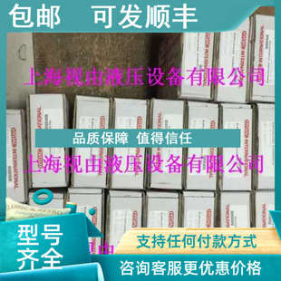 0010000 议价HYAAC贺D德克传感器HD 434HDA4345