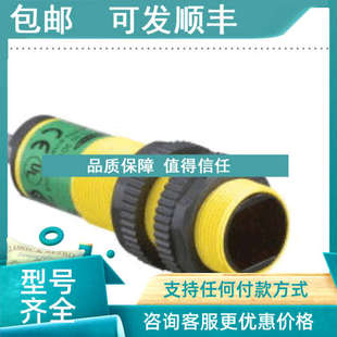 议价详 BANNER邦纳光电传感器 S18RW3FF25Q1