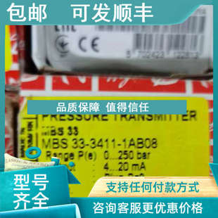 议价060G3018 Danfoss丹佛斯MBS33M压力传感器