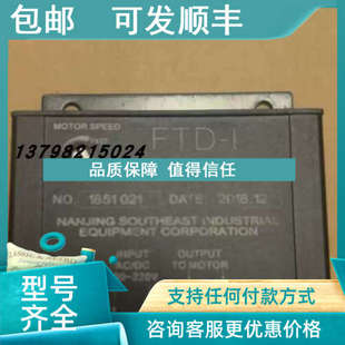 调速器 控制器 APM 议价FTD CONTROL 电机调速单 MOTOR 1851021