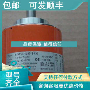 议价8.5850.1245.B132