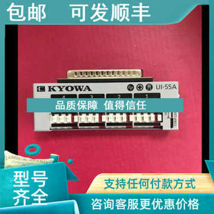 议价共和KYOWA应力仪适配器UI 55A