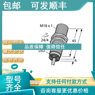 CK40 16DXP H1147 16DIP TBIL 议价TURCK图尔克TN