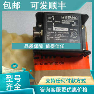 01174 议价GEMAC 23454 90或360模拟量倾角传感器 IS2D90P24
