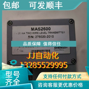 G20 议价 2600 20mA MAS