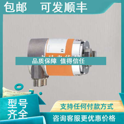 议价IFM易福门编码器RM3008RM-0025-E24/E-U RM3010RMO12BRU41312