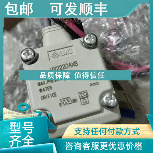 议价SMC VX230AA VX230EA VX230DA 电磁阀直动式换向阀