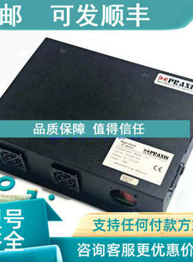 议价PRAXIS Marine-PC 98.6.001.820 Mega GuardE.Series