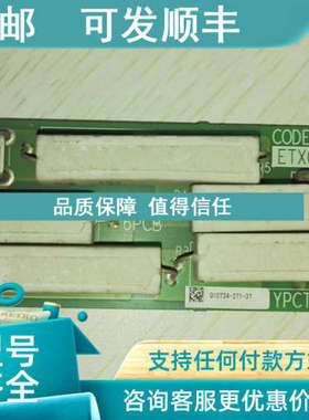 议价子ETX003651 YPCT31429-1C