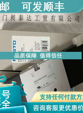 议价FESTO费斯托 电磁阀575520-VUVS-L25-B52-D-G14-F8-1B2