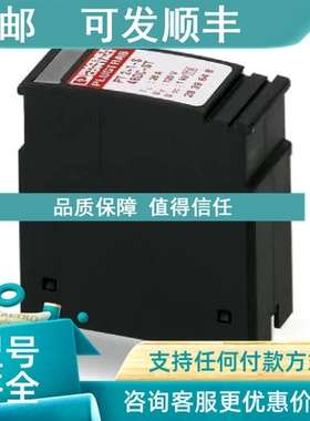 议价3类浪涌保护器-插拔件 - PT 2+1-S-48DC-ST - 2839648