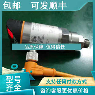 议价易福门压力传感器 图 PN2021