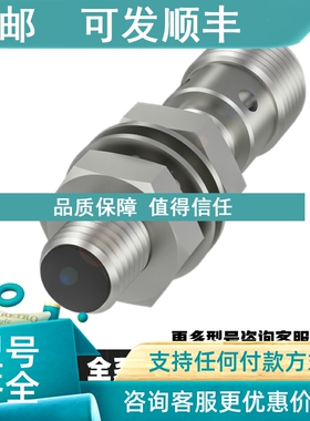 议价BALLUFF巴鲁夫传感器BHS001T BHS005R BIC003P BIC0053