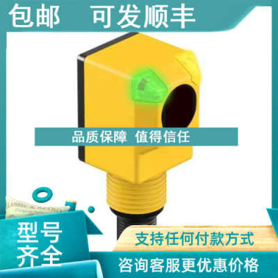 议价Q25SN6LPQ 邦纳BANNER 光电传感器 Q25SP6LPQ