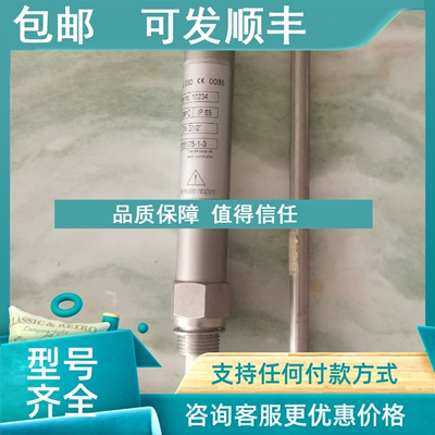 议价IGEMA依格玛SAACKE锅炉水位电水位传感器EL030