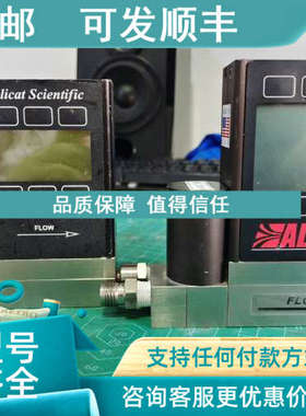 议价MC-20SLPM-D/5MALICAT艾里卡特量气体流量计