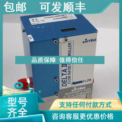 议价09XX10 DLT2A252163R210 10XX15 DLT2A2131A2P110  MKS 流量