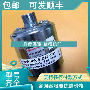 Code B0115 Staudruck bar 议价NORGREN英国诺冠 Nr.0016530