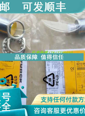 议价图尔克电感式传感器BI1-EG05-AN6X-V1331