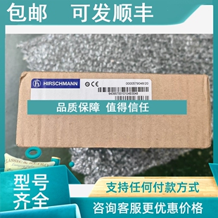 议价HIRSCHMANN赫斯曼工业交换机SPIDER 8TX943照片