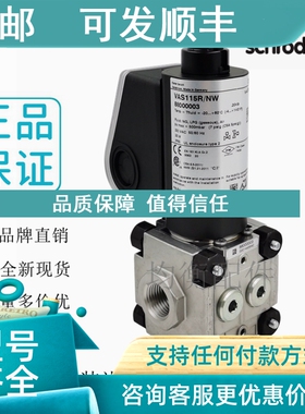 议价VAS225R/NKGR VAS225R/LWGRA VAS350R/NWGR VAS110R/NWVAS225