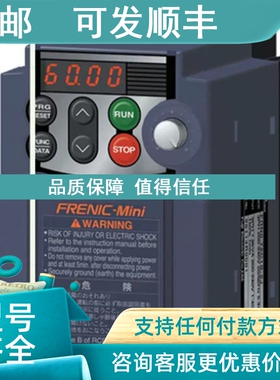 议价富士变频器 FRN0013C2S-4C 三相380V 5.5kw 可FRN5.5C1S